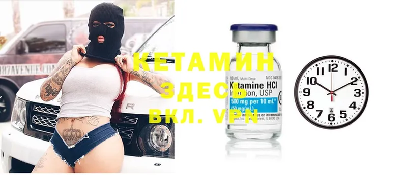 маркетплейс как зайти  OMG как войти  Ангарск  Кетамин ketamine 