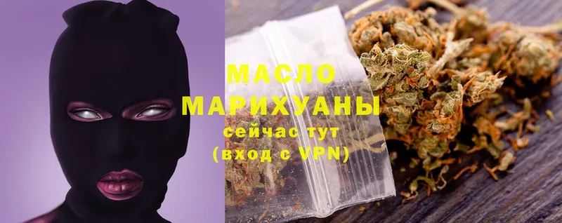 ТГК Wax  Ангарск 